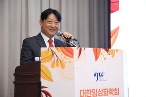 10.17 추계학술대회